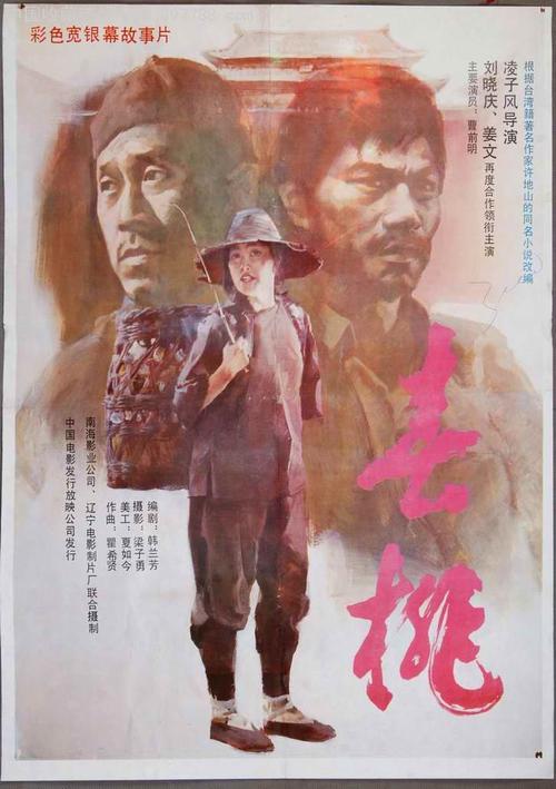 大陆驾驶证换香港驾驶证多少钱
